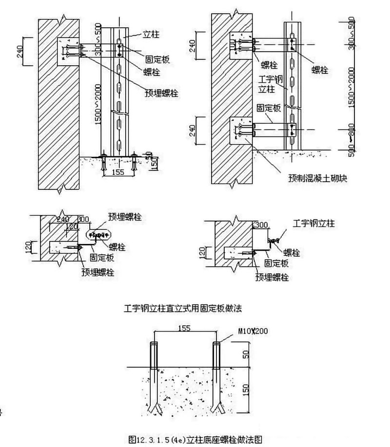 四川电器电缆桥架安装